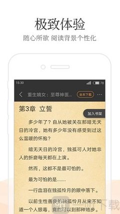 乐鱼手机官网